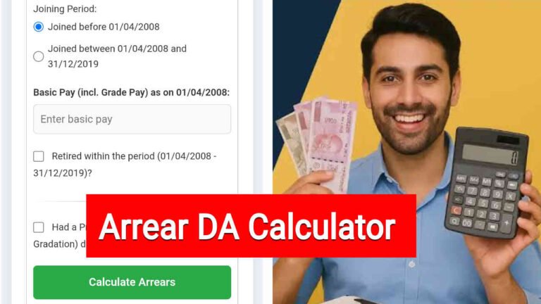 Arrear DA Calculator for West Bengal Government Employees