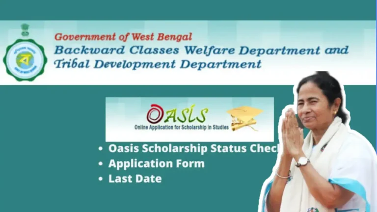পশ্চিমবঙ্গে SC/ST/OBC স্কলারশিপ, আবেদন করলে ২০,০০০ পর্যন্ত আর্থিক সাহায্য পাবেন Sc st obc scholarship